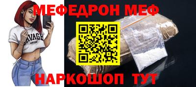 амф Ирбит
