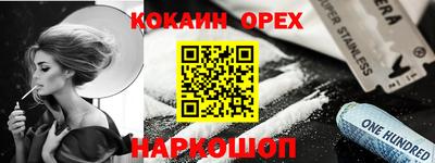 MESCALINE Изобильный