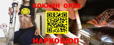 гашиш Ипатово