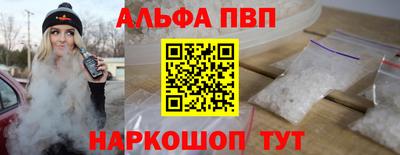 амф Ирбит
