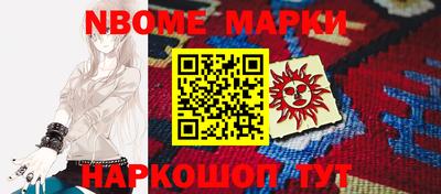 гашиш Ипатово