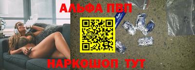 гашиш Ипатово