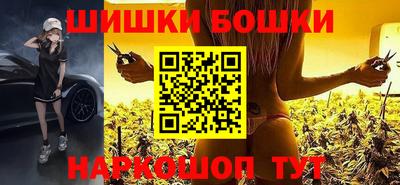 гашиш Ипатово