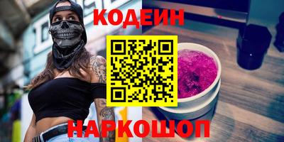 амф Ирбит