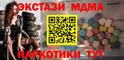 амф Ирбит