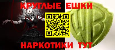 амф Ирбит