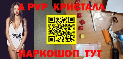 гашиш Ипатово