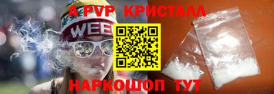 амф Ирбит