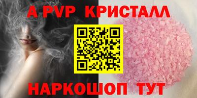 амф Ирбит