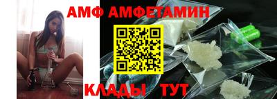 амф Ирбит
