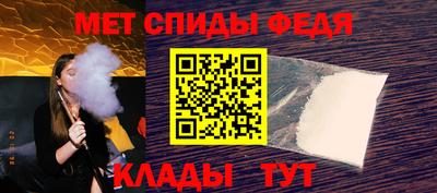 гашиш Ипатово