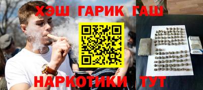 гашиш Ипатово