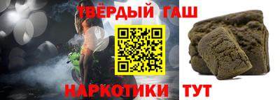 гашиш Ипатово