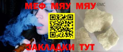 гашиш Ипатово