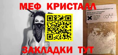 MESCALINE Изобильный