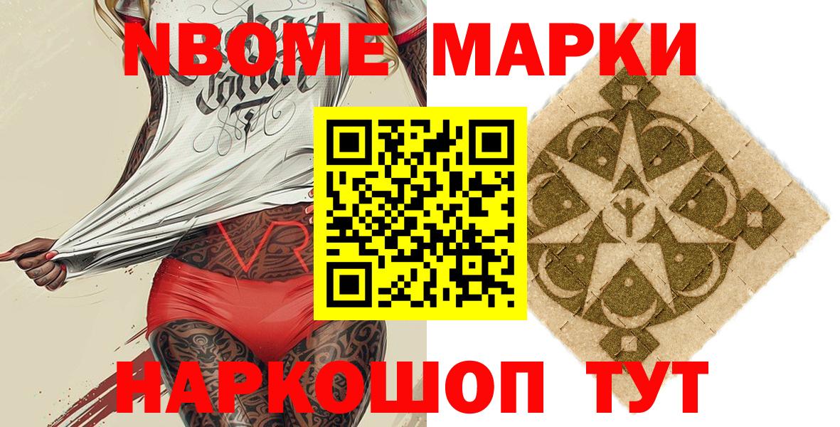 АМФЕТАМИН Курчатов